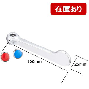 THY553�F��3,980�ȏ㑗������ TOTO�s�݌ɂ���t����o�[�n���h��(100mm)