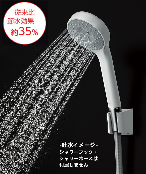 楽天市場】THYC88：TOTO《在庫あり・送料無料》コンフォートウェーブ  