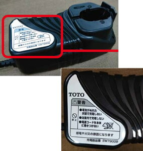 EW79009F3,980ȏ㑗 TOTO앟poXtgp[d(EW79007dlύX)