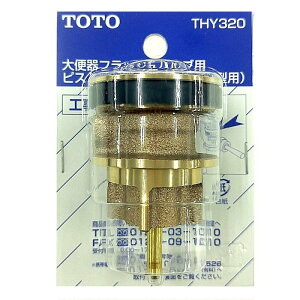 THY320�F��3,980�ȏ㑗������ TOTO�s�݌ɂ���t�s�X�g���o���u��