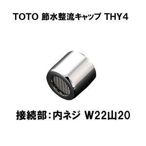 THY4F3,980ȏ㑗 TOTOs݌ɂEtߐLbv