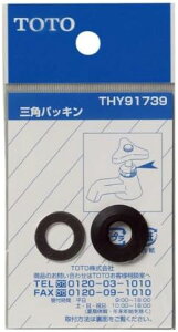 THY91739�F��3,980�ȏ㑗������ TOTO�O�p�p�b�L��