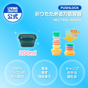 vbVbN 200ml j[gCfBSbⓀ͂ ۑ  VR e dqWΉ u ٓ H