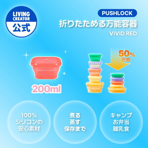 vbVbN 200ml rrbhbhbⓀ͂ ۑ  VR e dqWΉ u ٓ H