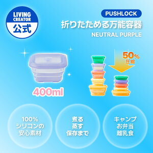 vbVbN 400ml Cgp[vb VR ۑe u  X[v  dqWEI[uEⓀΉ