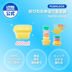 vbVbN 400ml pXeI[ub VR ۑe   u  dqWEI[uEⓀΉ