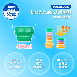 vbVbN 400ml rrbhO[b VR ۑe  T_ u  dqWEI[uEⓀΉ