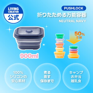 vbVbN 900ml j[glCr[b VR ۑe e u ύ X[v J[  dqWEI[uEⓀΉ