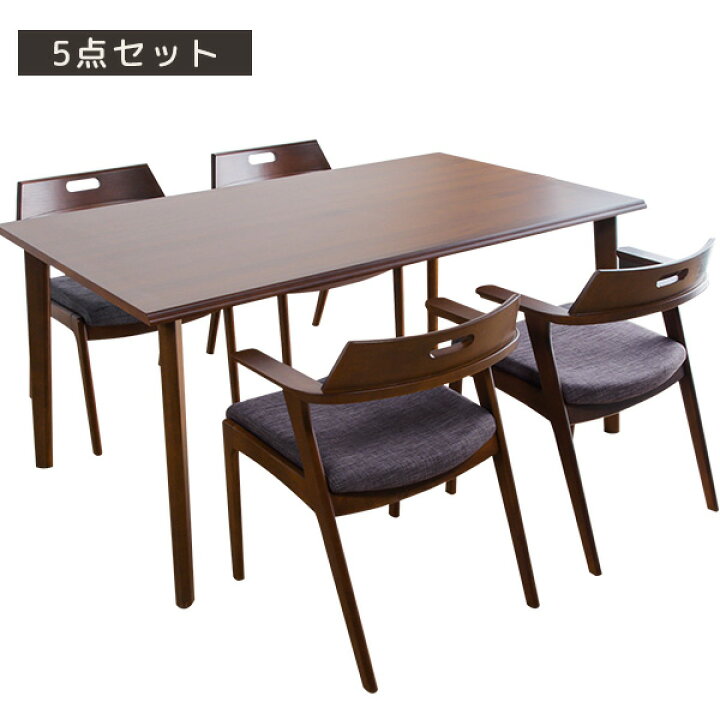 楽天市場】ダイニング5点セット フォロワー 5点セット 4人用 150×90 