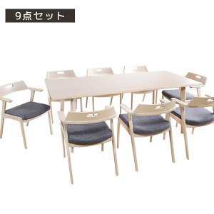 ダイニング9点セット フォロワー 9点セット 8人用 195×90 195cm幅 ファブリック座面 木製 PU塗装 ラバーウッド 突板 MDF 70cm 八人用 9点 チェア8脚 食卓セット アジャスター付き 北欧 食卓 ダイニン