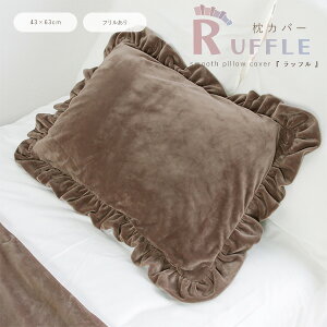 tl Jo[ bt[t] 43×63cm t@Xi[ jAXJ[ tl Ȃ߂炩 ӂ EHbVu @Ή n ݃J[ CeA G f