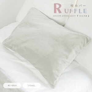 tl Jo[ bt[t] 43×63cm t@Xi[ jAXJ[ tl Ȃ߂炩 ӂ EHbVu @Ή n ݃J[ CeA G 