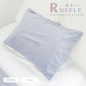 tl Jo[ bt[t] 43×63cm t@Xi[ jAXJ[ tl Ȃ߂炩 ӂ EHbVu @Ή n ݃J[ CeA G 