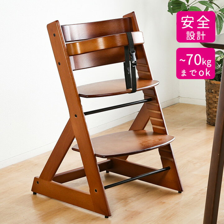 楽天市場】《2脚セット》初めて座るベビーチェア！マジカルチェア 