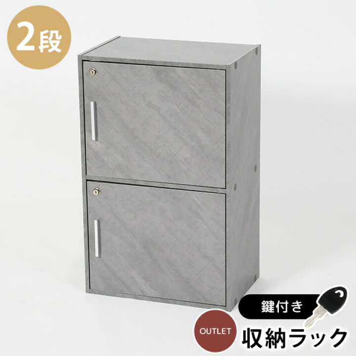 ID:G60459694 書庫2段 カギ付き