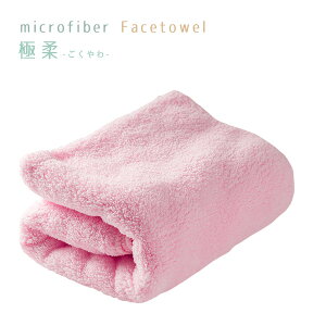 ɏ_}CNt@Co[tFCX^IPi35*85cm nh^I }CNt@Co[^I tFCX^I GOKUYAWA ɍב@ z  n^I X|[c   face towely