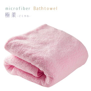 ɏ_}CNt@Co[oX^IPi60*120cm }CNt@Co[^I oX^I GOKUYAWA ɍב@ z  n^I X|[c   bath towelyz