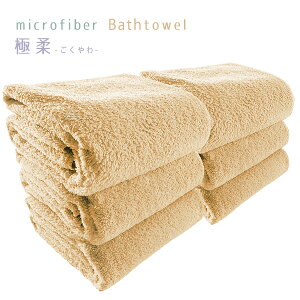 ɏ_}CNt@Co[oX^Is6Zbgt60*120cm }CNt@Co[^I oX^I GOKUYAWA ɍב@ z  n^I X|[c   bath towelyz