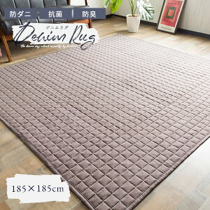 h_jRۖhL fjOJ[ybg185×185cm2p ~߉H fjn Rbg I[V[Y LgH O}bg g[OK \ fjO IVO JWAy