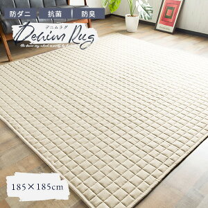 h_jRۖhL fjOJ[ybg185×185cm2p ~߉H fjn Rbg I[V[Y LgH O}bg g[OK \ fjO IVO JWAy