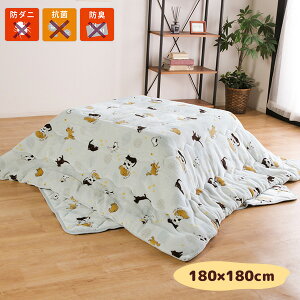 zcZbgstl|zcEt[X~zcth_j R hL R^czc2_Zbg 1`2lp |180×180cm ~140×140cm ӂӂtlzc xzc y g 