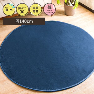 �h�_�j�R�ۖh�L�I�t�����l�����O�}�b�g140cm 1.5���p �~�^ �ی^ �t�����l�����n �Ȃ߂炩 ����~�ߕt�� �������H �z�b�g�J�[�y�b�g�Ή� ���g�[�Ή� �􂦂� ����� ���O ���O�}�b�g �J�[�y�b