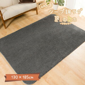 V[vO tbP 130×185cm ӂӂ  O O}bg J[ybg [g V[v 1 2 ~ EHbVu  V[v{A {AO O~ イ I[