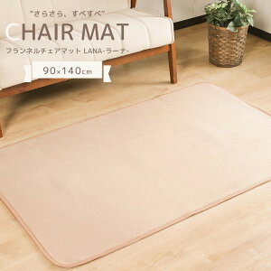 `FA}bg 90×140 tln 炳 ӂӂ  􂦂 OK  LYh~ h~ ی ֎qp }bg ی}bg }`}bg YȂ Yh~ ~  h_j 