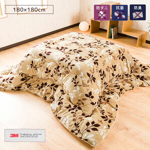 3M VT[g tlzcs|zctR^czc |zc 1`2lp |180×180cm 80cmp ӂӂtlzc xzc y g  e[u{