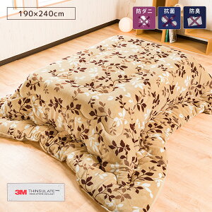 3M VT[g tlnzcs|zctR^czc 2`4lp |zc 190×240cm ӂӂtlzc xzc 120cmp y g  e[u{