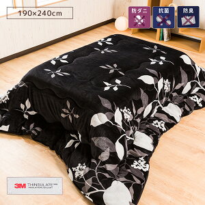 3M VT[g tlnzcs|zctR^czc 2`4lp |zc 190×240cm ӂӂtlzc xzc 120cmp y g  e[u{