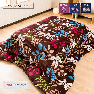 3M VT[g tlnzcs|zctR^czc 2`4lp |zc 190×240cm ӂӂtlzc xzc 120cmp y g  e[u{