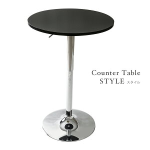 バーテーブル HC-170MB スタイル 昇降 ハイテーブル ラウンドテーブル カウンターテーブル カフェテーブル ダイニングテーブル ガス圧昇降 昇降式テーブル 丸型 回転 シンプル モダン【送料無