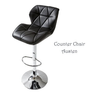 デザインカウンターチェア バーチェア ゆったり背面 クッション スチール脚 滑り止め付き ガス圧昇降 お洒落 スタイリッシュ 椅子 イス カウンターチェア counterchair barchair 業務用 【送料無