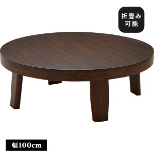  ~` rOe[u 100cm [hbN e[u ܂݉\ ܂肽 ܋re[u ܂݃e[u ԑ ~ [e[u Z^[e[u  ۃe[u ؐ AJ