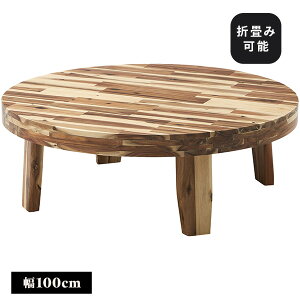  ~` rOe[u 100cm [hbN e[u ܂݉\ ܂肽 ܋re[u ܂݃e[u ԑ ~ [e[u Z^[e[u  ۃe[u ؐ AJ