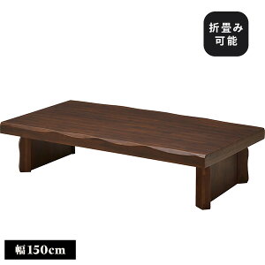  rOe[u 150cm [hbN e[u ԑ [e[u Z^[e[u lp ` ` d ؐ AJVA ȂH ؖ a a r  ǂ