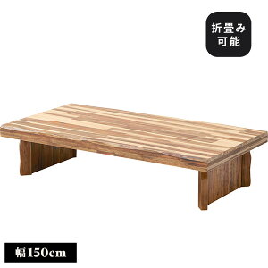  rOe[u 150cm [hbN e[u ԑ [e[u Z^[e[u lp ` ` d ؐ AJVA ȂH ؖ a a r  ǂ