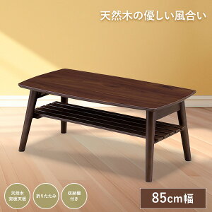 Z^[e[u pgbN 85cm ܋r e[u [I It ܂肽 ܂肽݃e[u _ ؖ ؐ rOe[u R[q[e[u ؐe[u I [e[u J