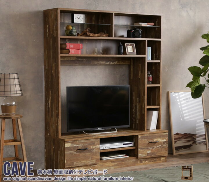 楽天市場】Cave 寄木柄壁面収納付きテレビボード インテリア 雑貨 輸入  