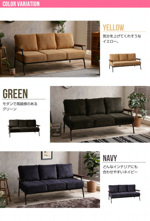 楽天市場】【3人掛け】Basquiat corduroy 3人掛コーデュロイソファ 【3 