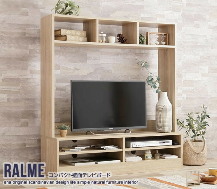 楽天市場】Ralme コンパクト壁面テレビボード 【幅120cm】 テレビ台 