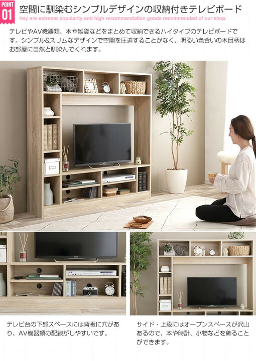 楽天市場】Canal 壁面収納付きテレビボード 【幅135cm】 テレビ台 