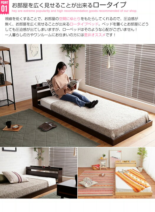 楽天市場】【ダブル】Coroa フロアベッド（マットレス付き） 【ダブル 