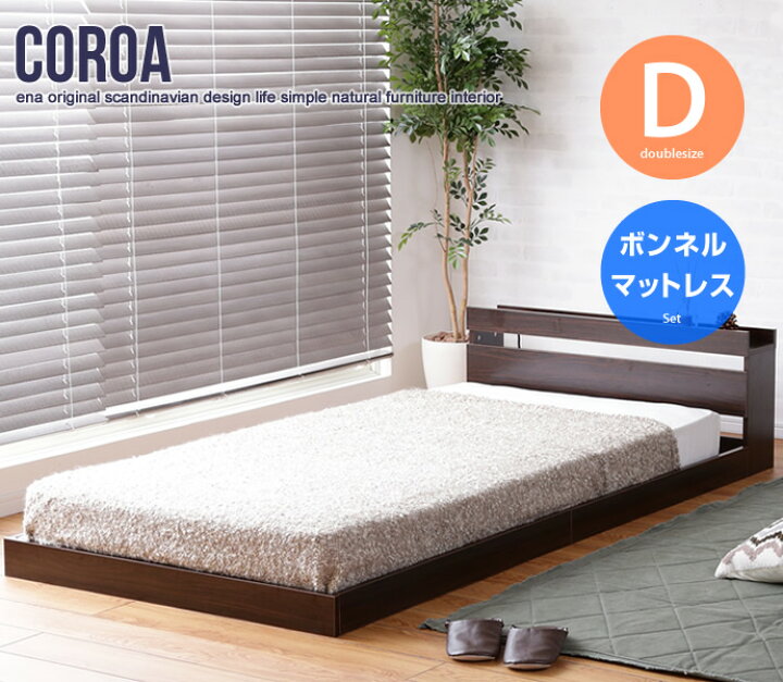 楽天市場】【ダブル】Coroa フロアベッド（マットレス付き） 【ダブル 