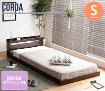 楽天市場】coroa セミダブルの通販