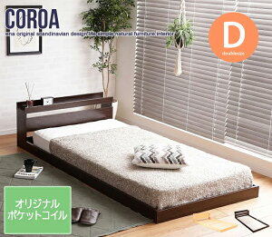 [�I���W�i���|�P�b�g�R�C��]�y�_�u���z Coroa �t���A�x�b�h �y�_�u���z Coroa �R���A �t���A�x�b�h ���[�x�b�h �x�b�h 2���R���Z���g �w�b�h�{�[�h ���[�^�C�v �V���v�� �I�V�����y���������z