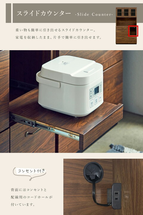 楽天市場】[日本製] キッチンボード モダン 104cm 104cm幅 木製 