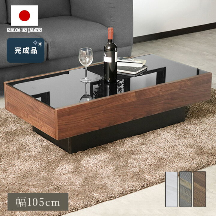 楽天市場】[日本製] リビングテーブル ルクス センターテーブル ロー 
