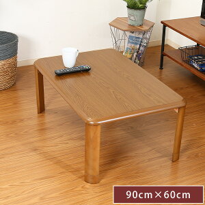 pr ܂肽݃e[u [e[u ae[u ԑ Z^[e[u rOe[u  _ Vv IVe[u R[q[e[u ܂ݍ 90cm ؖ 